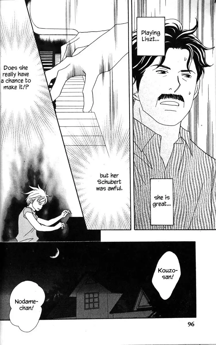 Nodame Cantabile Chapter 44 4